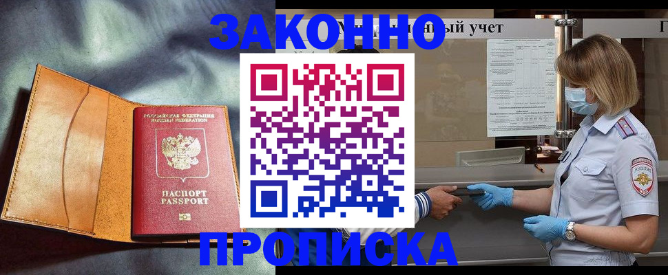 регистрация для школы в Киреевске